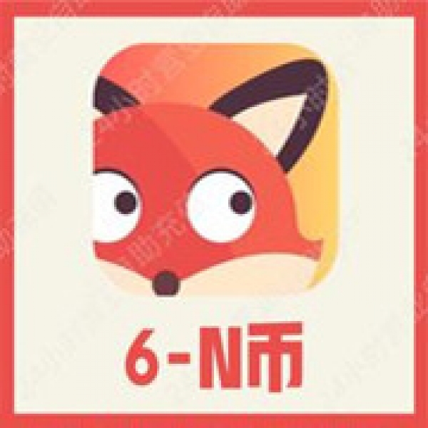 【自动充值】抖狸Nico充值6个N币 抖狸6NB正规充值 无需密码