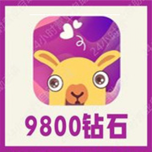【自动充值】哩咔9800个钻石充值 哩咔约宝宝语音交友钻石充值