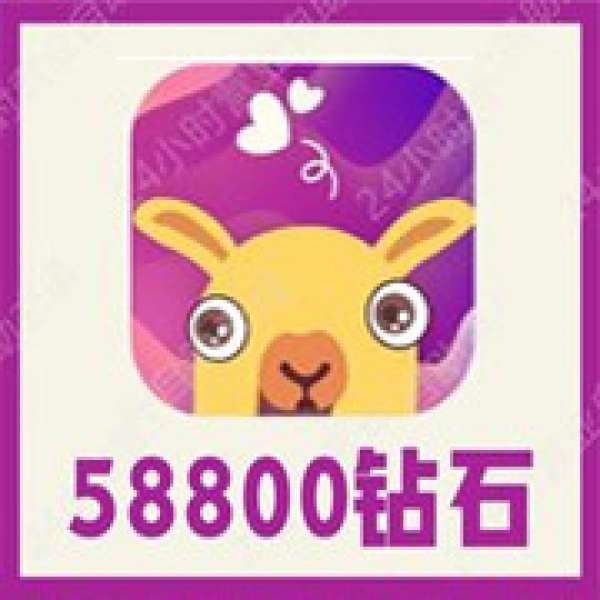 【自动充值】哩咔58800个钻石充值 哩咔约宝宝语音交友钻石充值