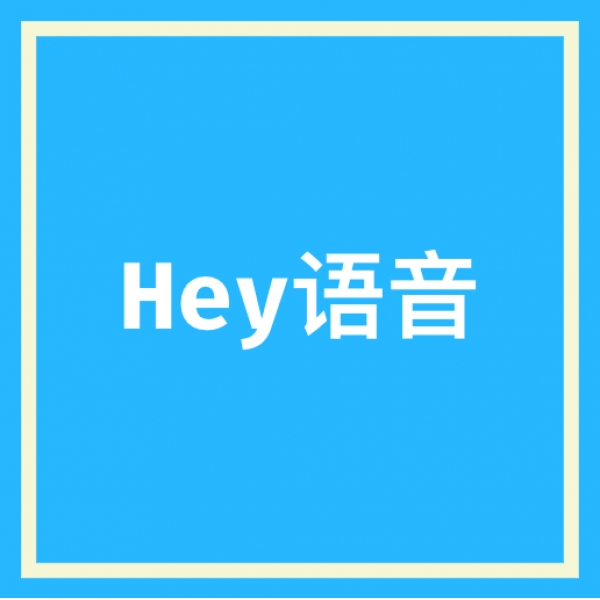 Hey语音10万蓝钻充值 青芒懒懒直播蓝钻